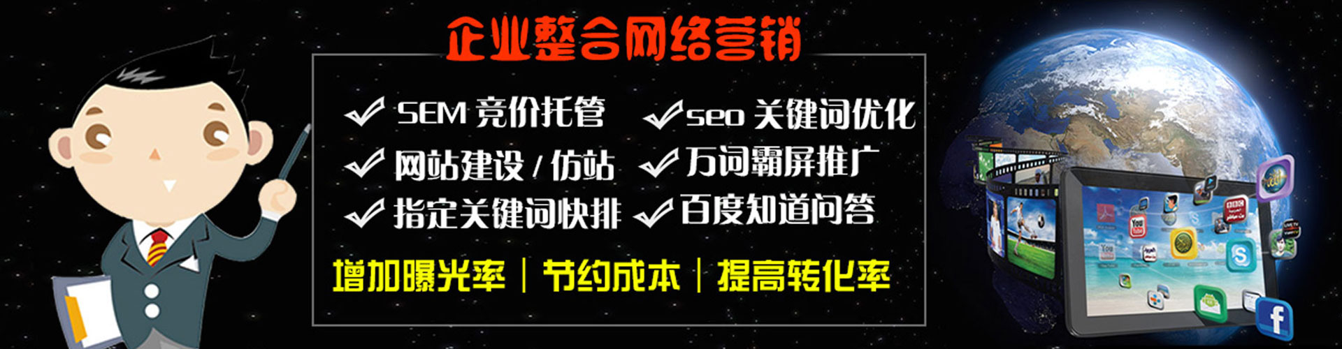 古浪sem投放