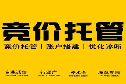 SEM运营实战：案例分析如何提升品牌口碑